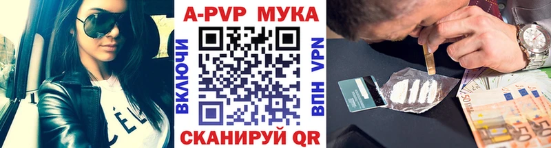 Хочу наркоту Рудня Каннабис КОКАИН ГАШ СК Меф мяу мяу
