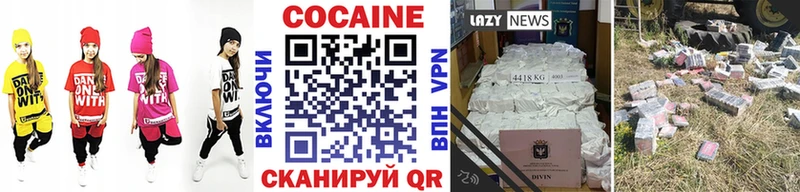 Кокаин VHQ Рудня