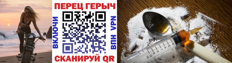 ГЕРОИН афганец  Рудня 