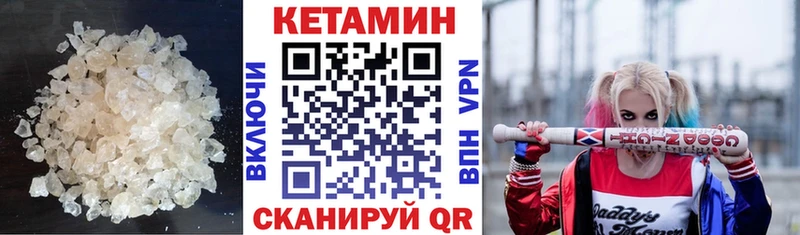 магазин продажи наркотиков  Рудня  Кетамин ketamine 