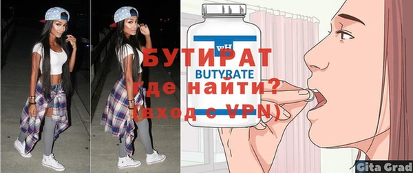 стаф Арсеньев
