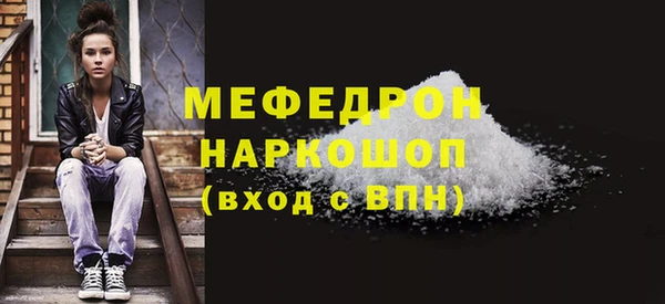 стаф Арсеньев