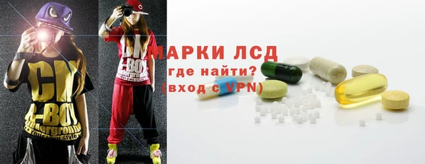 герыч Армянск