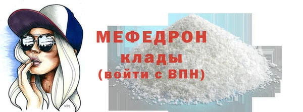 стаф Арсеньев