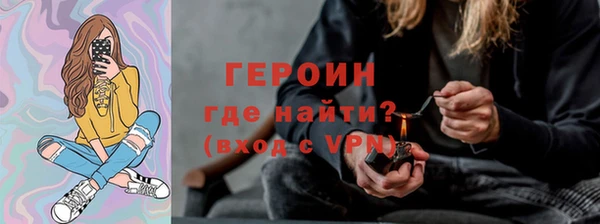 герыч Армянск