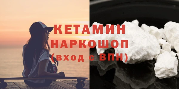 стаф Аркадак