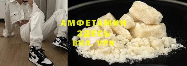 герыч Армянск