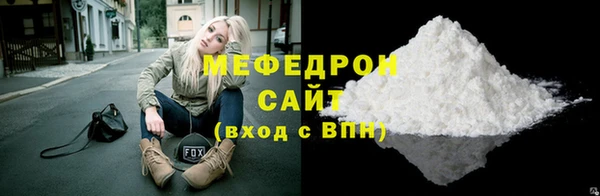 стаф Арсеньев