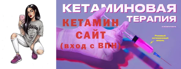 стаф Арсеньев