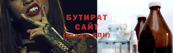 стаф Арсеньев