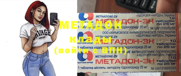 герыч Армянск