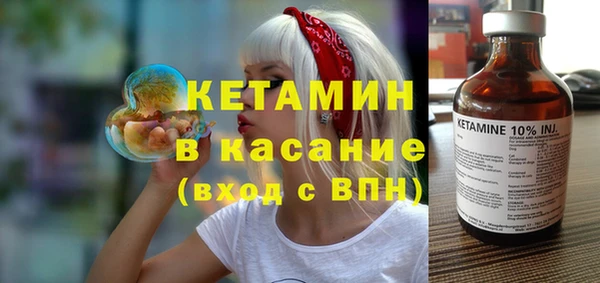 герыч Армянск