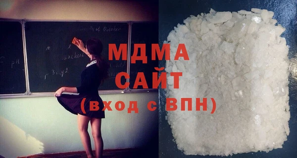 стаф Арсеньев