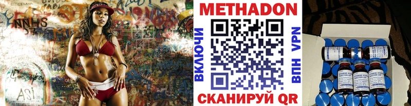 МЕТАДОН белоснежный  Рудня 