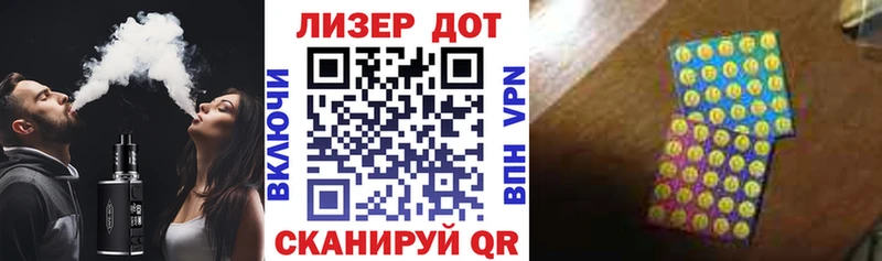 Марки N-bome 1500мкг Рудня