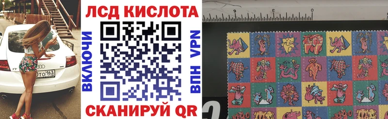 Наркотические марки 1,8мг  гидра рабочий сайт  Рудня 